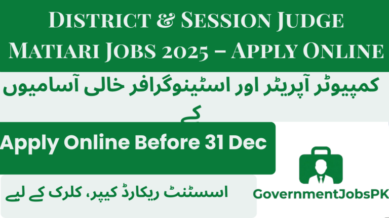District & Session Judge Matiari Jobs 2025 – Apply Online