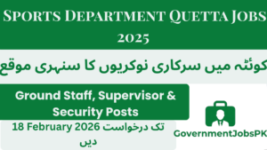 Sports Department Quetta Jobs 2025