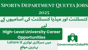 university of Engineering & Technology (UET) Lahore Jobs 2026